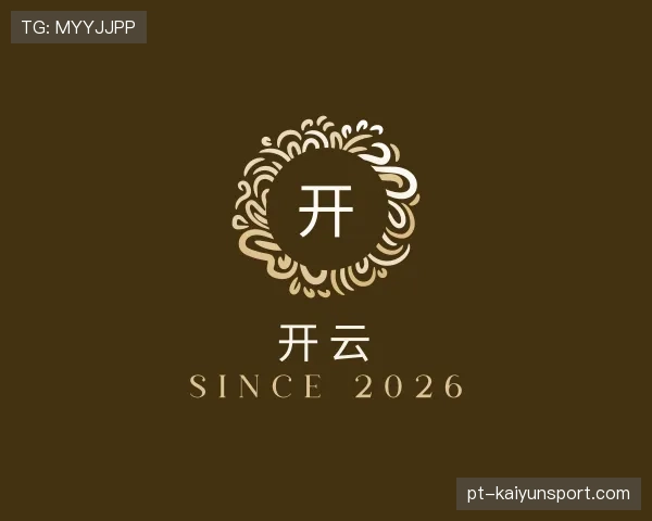 认识开云世界杯